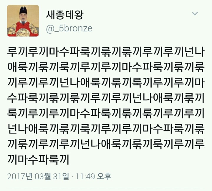 현 시각 트위터 | 인스티즈