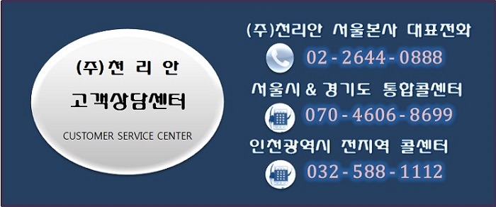 주식회사 원미 이미지