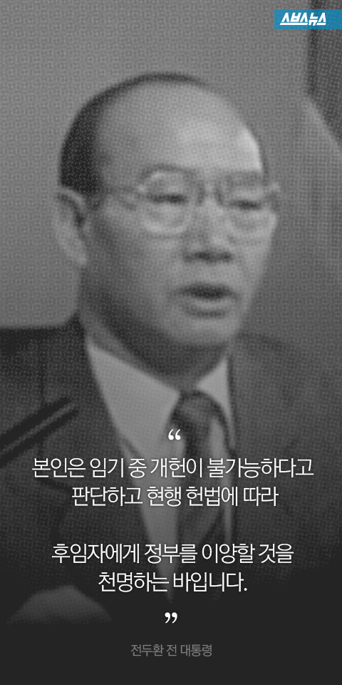 [응답하라1988] 보라가 신입생이었을 때 (분노주의) | 인스티즈