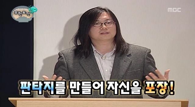 [무한도전] 내 성격은 무도 멤버 중 누구와 가장 맞을까 | 인스티즈