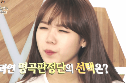 리액션부자 아이오아이 최유정.jpegif | 인스티즈