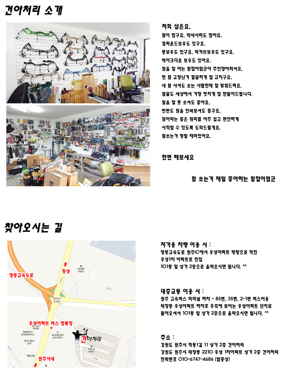 건아처리 이미지