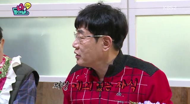 경규,명수 듀오에게 참교육 받는 조우종.jpg | 인스티즈