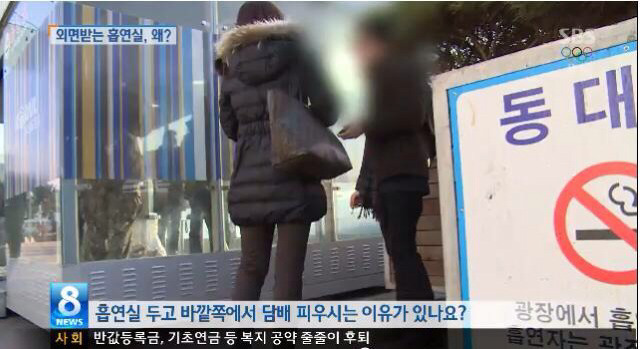길빵의 심각한 문제점 | 인스티즈