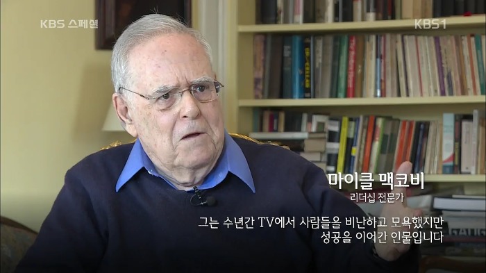 미국 지식인들이 생각하는 트럼프와 미국 저소득 저학력층들이 생각하는 트럼프... | 인스티즈