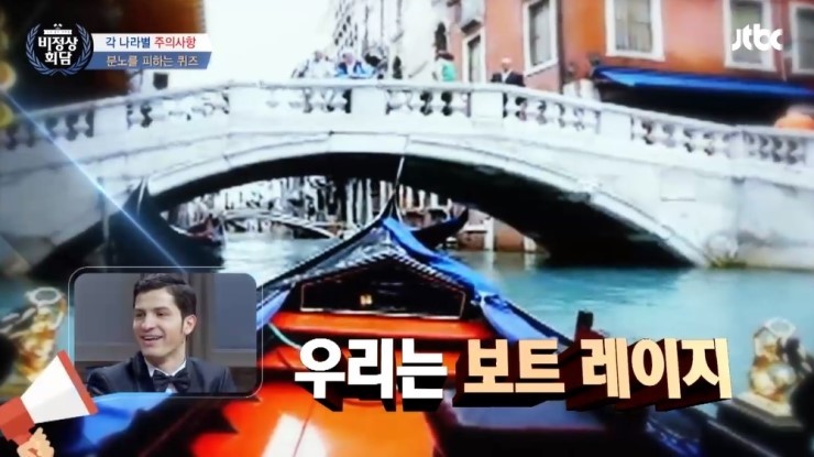 알베르토가 알려주는 베네치아 욕 특징.jpg | 인스티즈