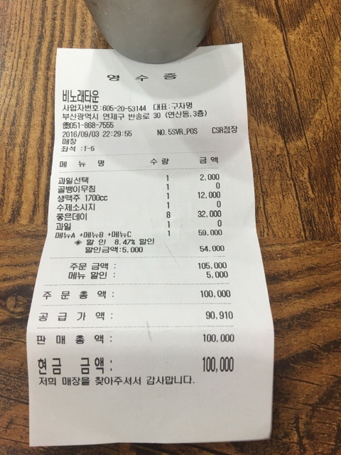 황제노래타운 이미지
