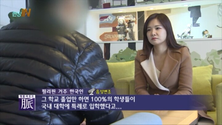농어촌 기회균등선발 학생들이 학우들 사이에서 무시당할 동안 | 인스티즈