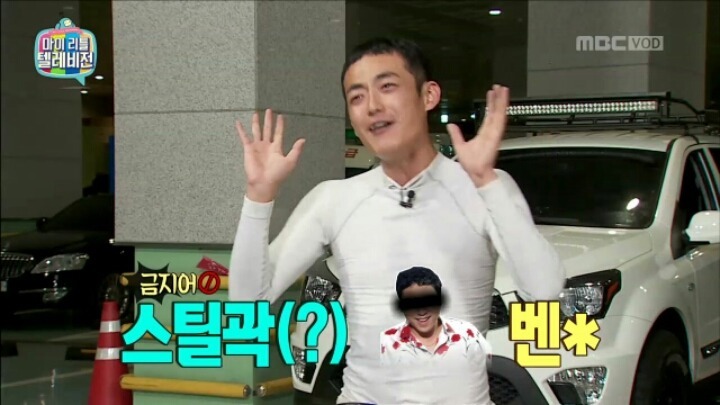 마리텔 창렬스러운 김창렬.jpg | 인스티즈