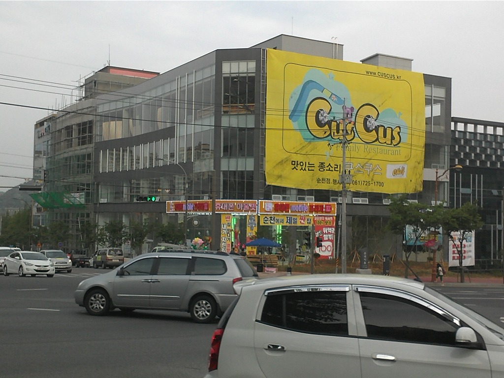 휴대폰모바일프라자 이미지