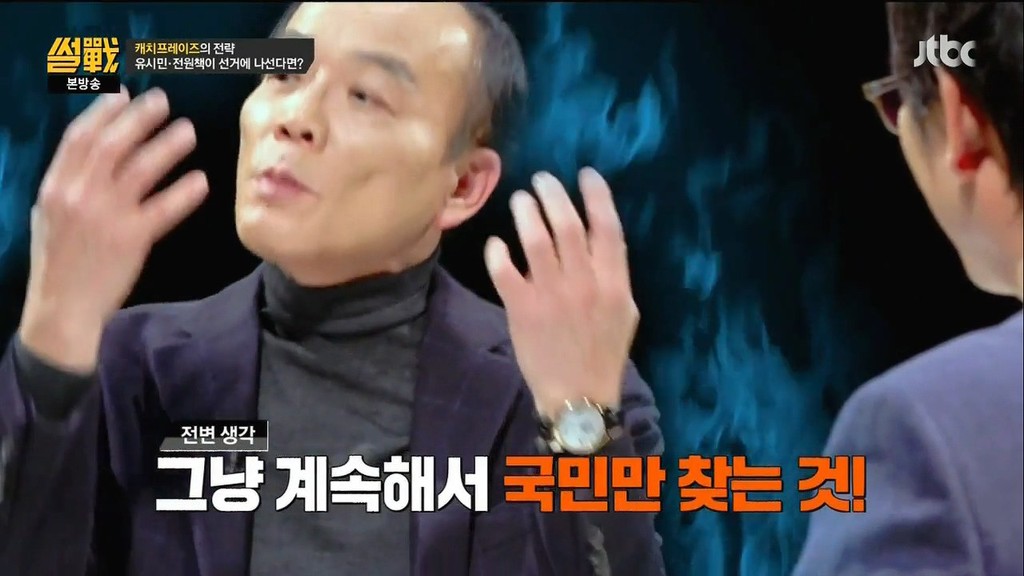 전원책 변호사의 일침...jpg | 인스티즈