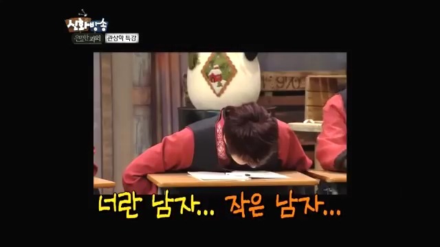 코가 크면 그곳도 큰가여? (feat.자기무덤 자기가 판 신혜성 in 신화방송) | 인스티즈
