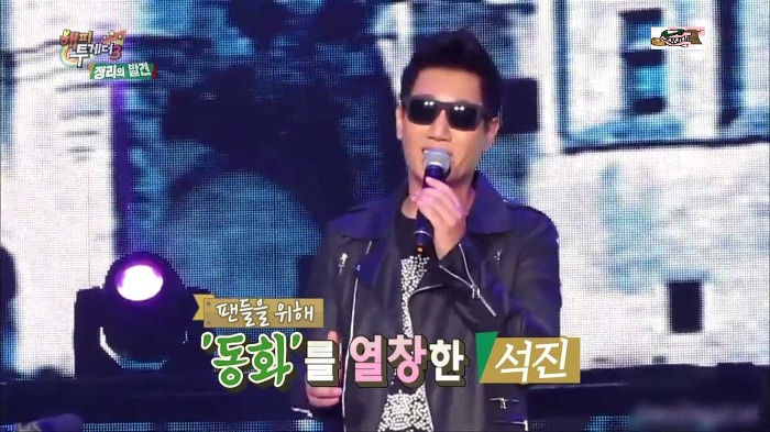한류스타 지석진 중국인기의 현실 ㄷㄷㄷ.jpg | 인스티즈