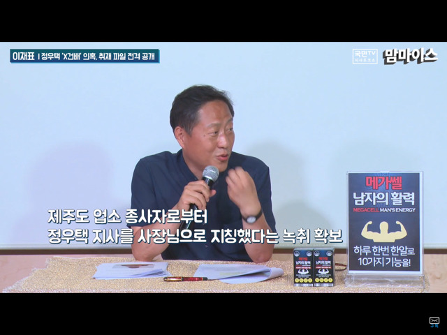 맘마이스 음모택 요약 | 인스티즈