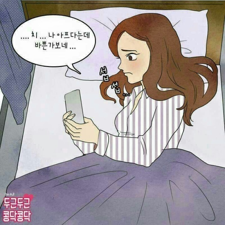 이런 남친이 있었으면..;~ | 인스티즈