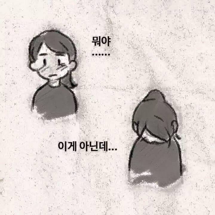 내가 상처받았다는 이유로... | 인스티즈