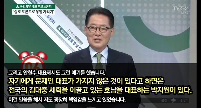 문재인에겐 없고 안철수에겐 있는 것.jpg | 인스티즈