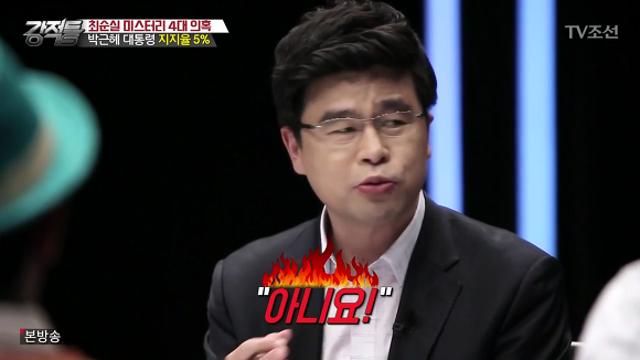 박근혜 지지율 5％의 정체 | 인스티즈