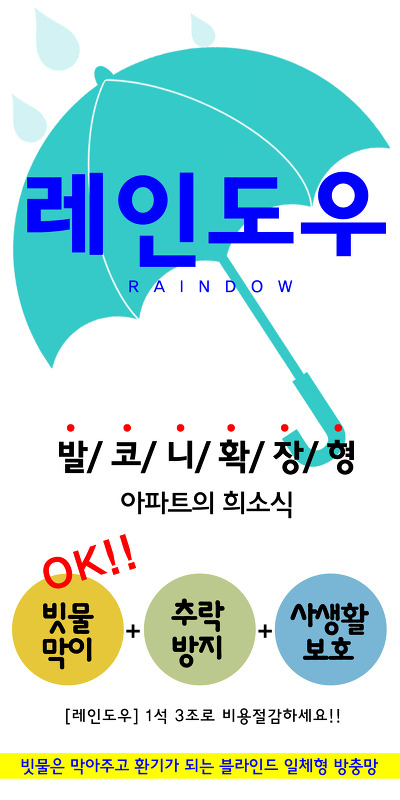 도우도우 이미지