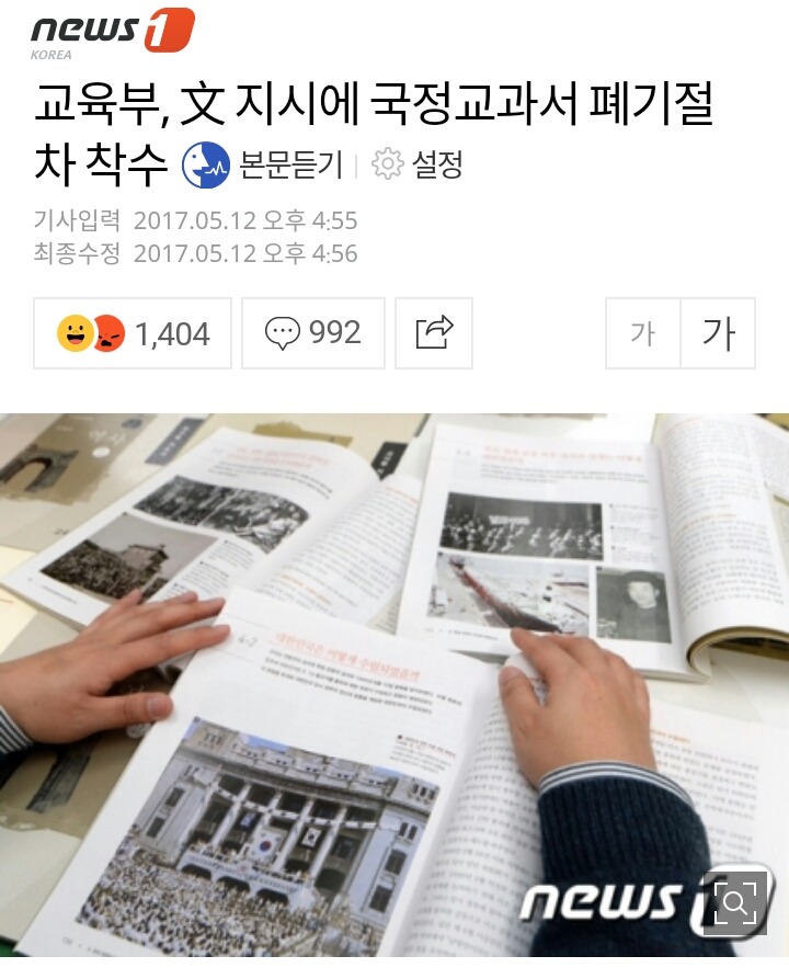 문재인 대통령 취임이후 행보중에 가장 마음에 들었던것은??? | 인스티즈