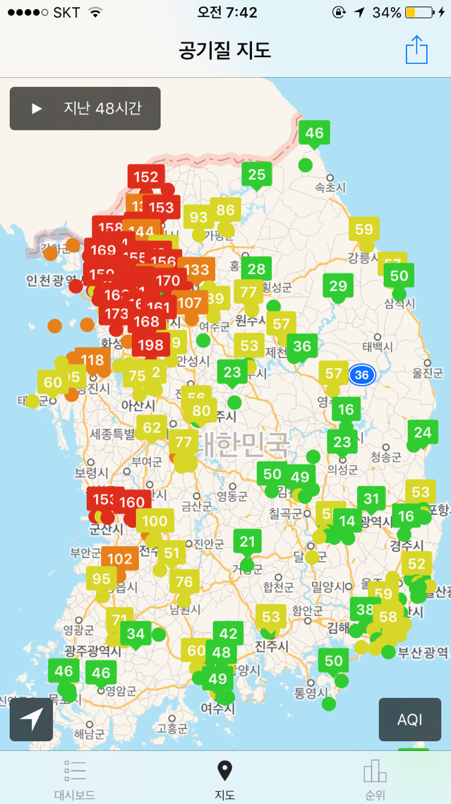오늘도 난리난 현시각 미세먼지 현황(feat. 서울,수도권헬) | 인스티즈