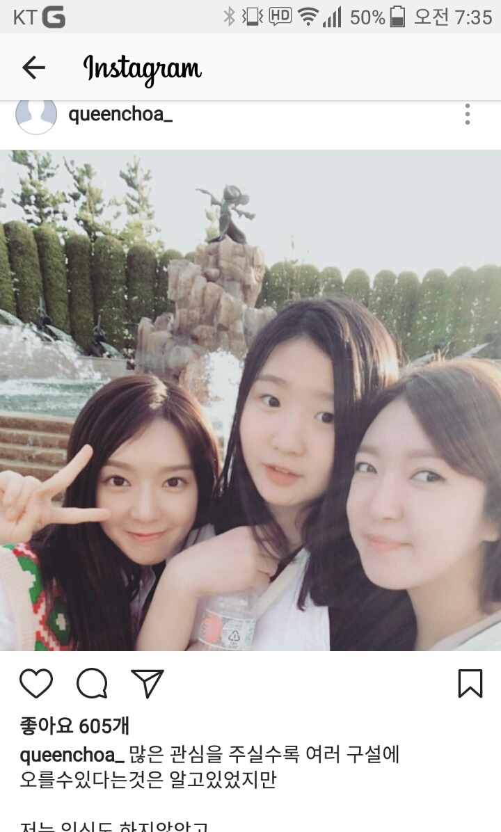 초아 인스타그램 | 인스티즈