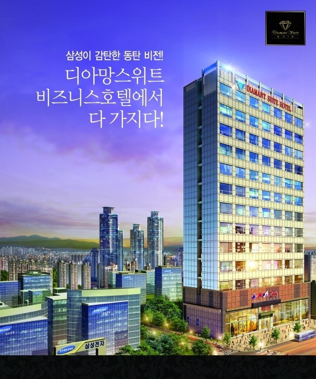 디아망 이미지