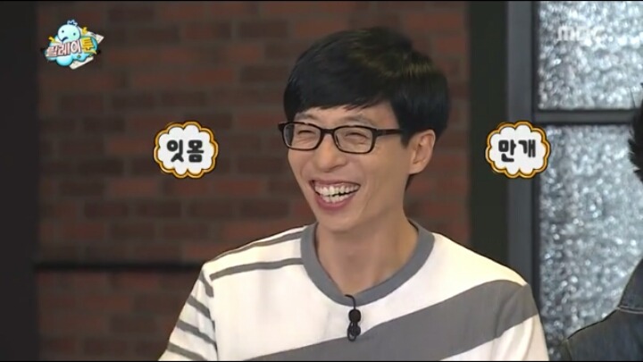 유독 한사람을 티나게 편애하는 김태호PD | 인스티즈