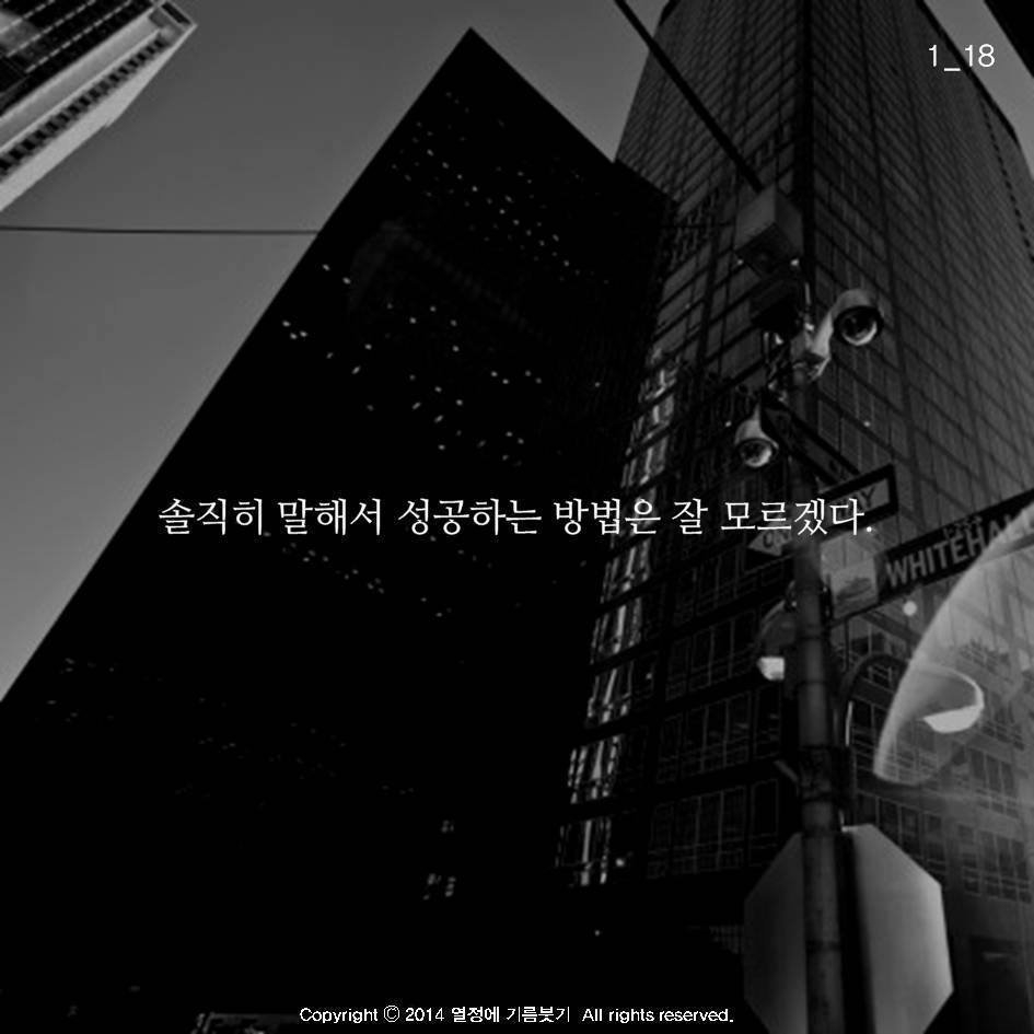 자기 자신을 속이는 것 | 인스티즈