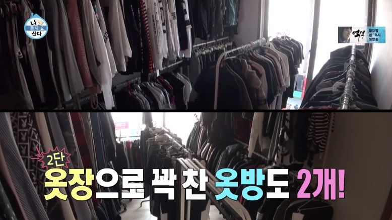 [나혼자산다] 이기광의 투머치 싱글 하우스 | 인스티즈