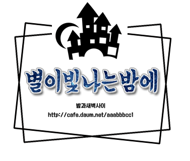 아날로그 감성 자극하는 일본의 도트 애니메이션 | 인스티즈
