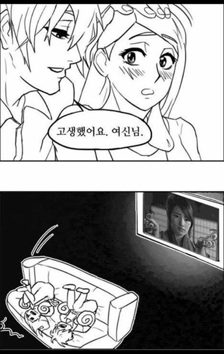 오글거리는데 계속 보게되는 만화 | 인스티즈
