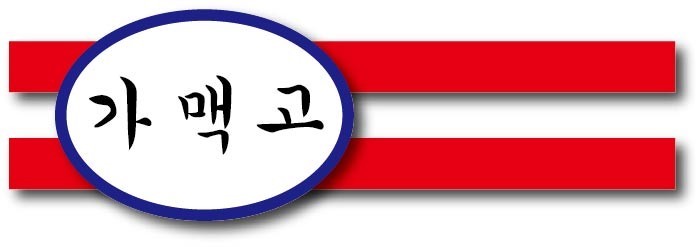 친구노래클럽 이미지