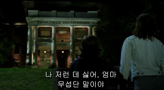 나비의 날개 짓이 지구 반대편에선 태풍을 일으킬 수도 있다 [나비효과] - 01 | 인스티즈
