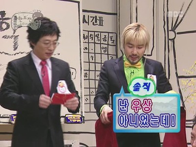 박명수 이경규 비난동맹 결성.jpg | 인스티즈