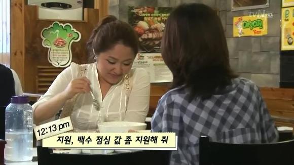 [막돼먹은영애씨시즌7] 13-14화 백수탈출! 솔로탈출? | 인스티즈