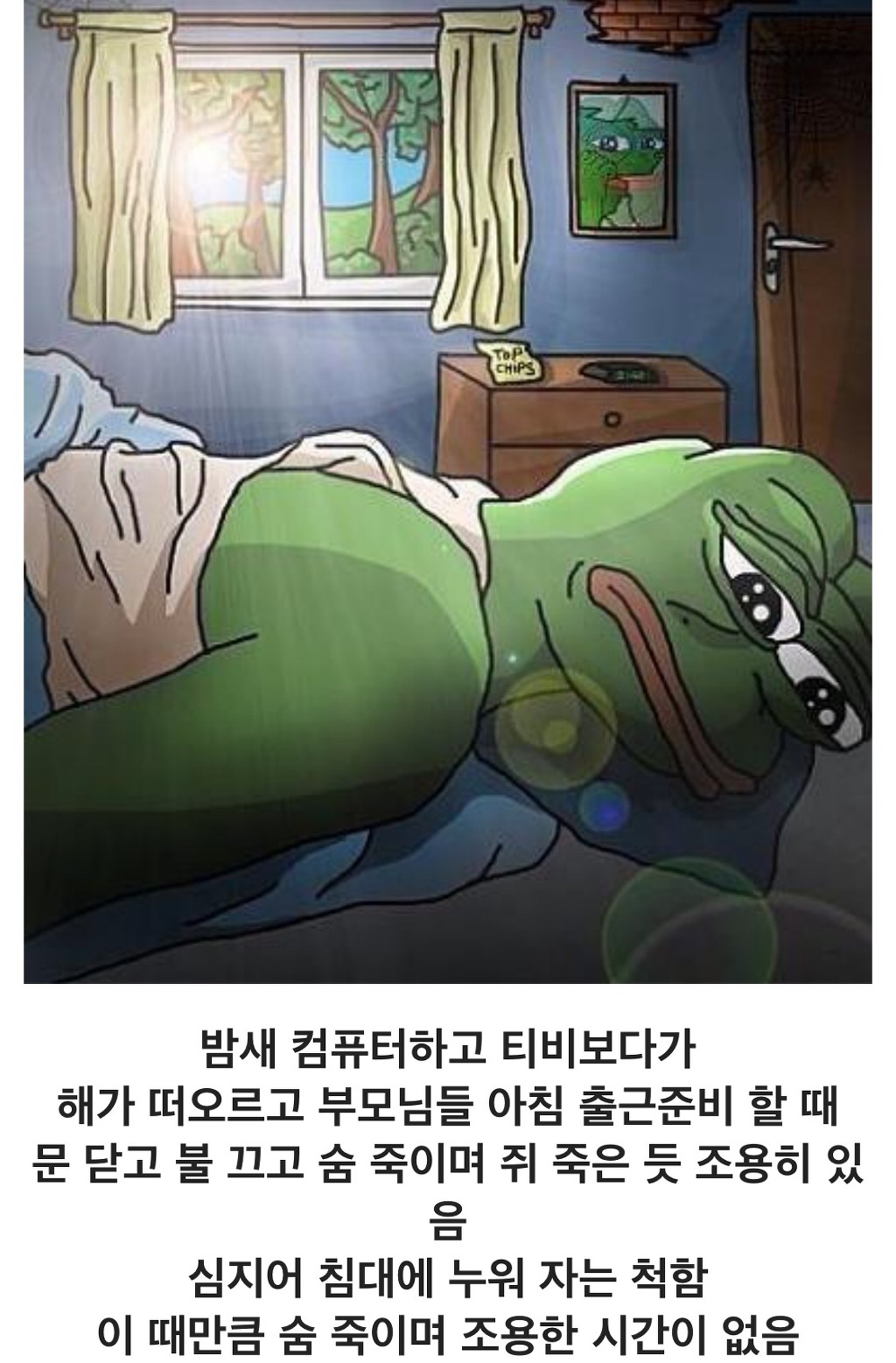 백수들 핵공감 | 인스티즈