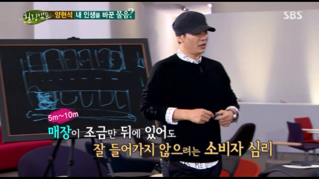 뻔한 말이 많아서 도움 안되었던 양현석 힐링캠프 청춘강연에서 그나마 흥미 있었던거 3개 | 인스티즈