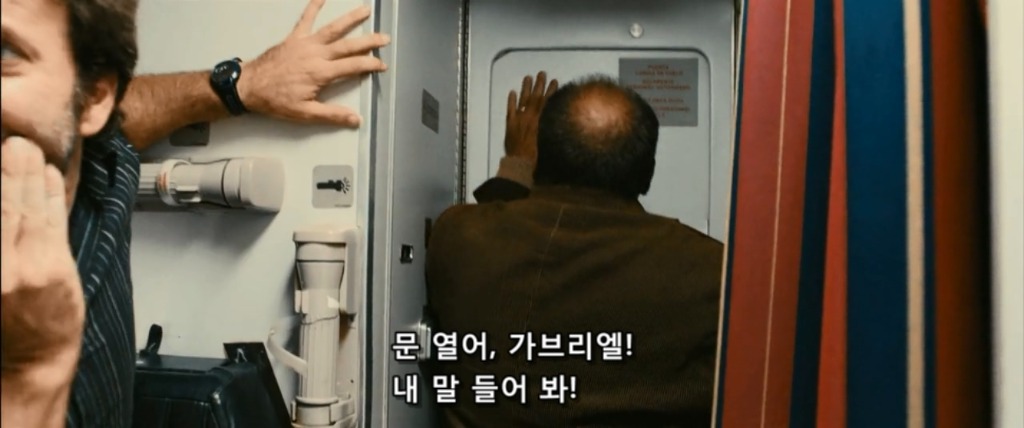 복수의 방법-2 | 인스티즈