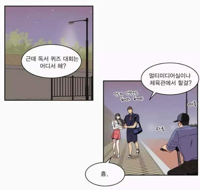 웹툰 작가가 아이돌 그룹 덕후일 때 | 인스티즈