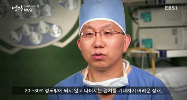 췌장암이 최악의 암으로 불리는 이유.jpg | 인스티즈
