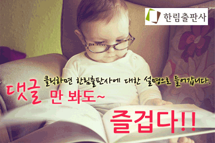 진정한 한국인 | 인스티즈