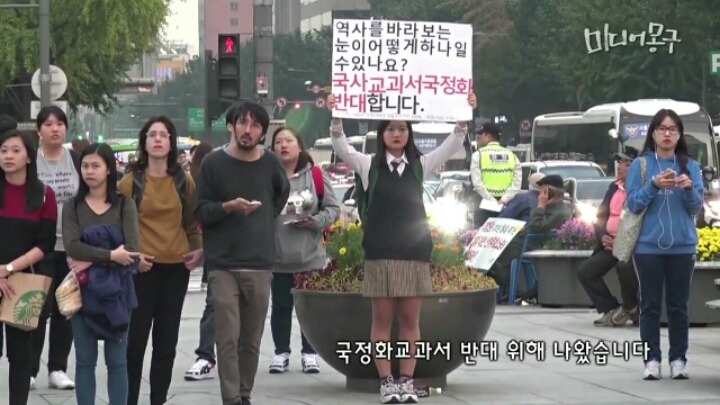 올바른 역사를 배우고 싶다는 어느 여학생 | 인스티즈