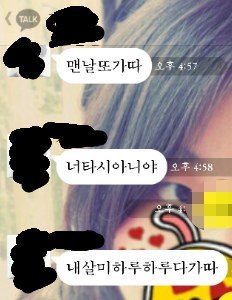 [고르기] 생후 10개월 남친이랑 사귀기 vs 그냥 살기 | 인스티즈