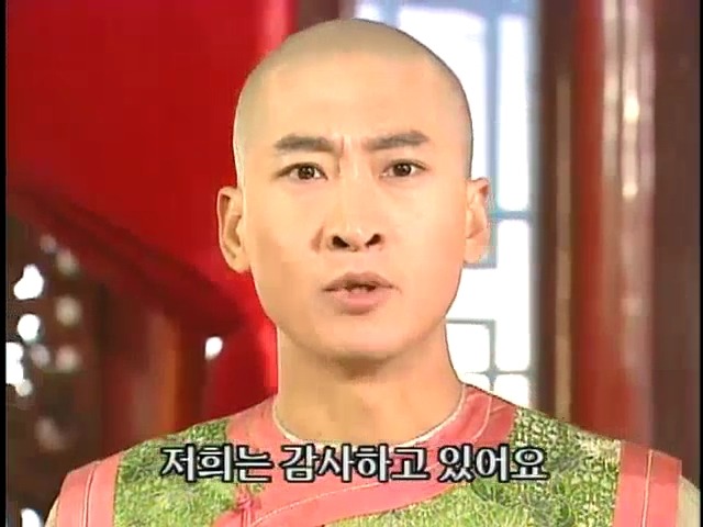 [황제의딸2] 44. 황제 그리고 아버지 | 인스티즈