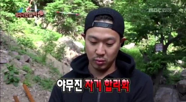 [무한도전] 깜짝 놀라는 작가가 어이없는 도니와 하하ㅋㅋㅋㅋㅋㅋㅋ | 인스티즈