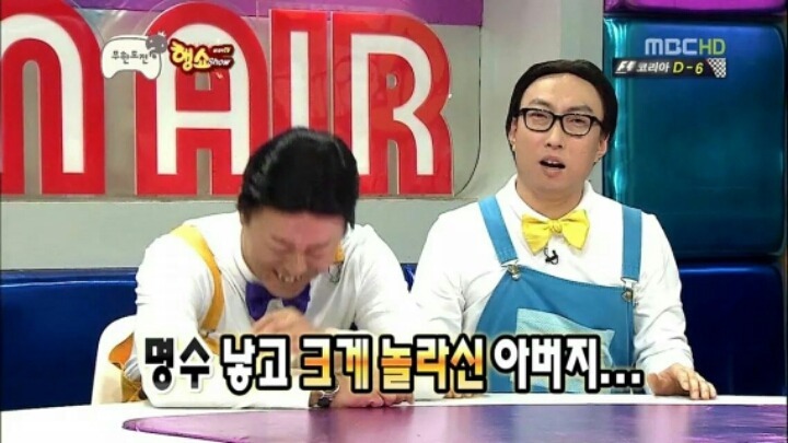 [무한도전] 삼행시 사행시 오행시 | 인스티즈