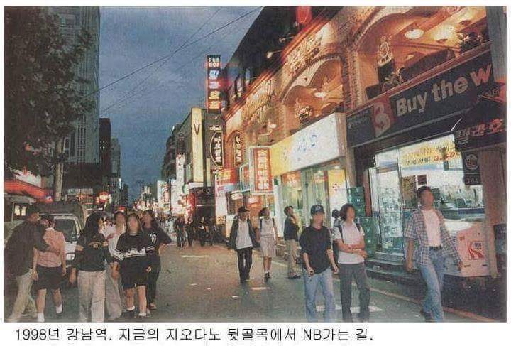 90년대 대한민국 | 인스티즈