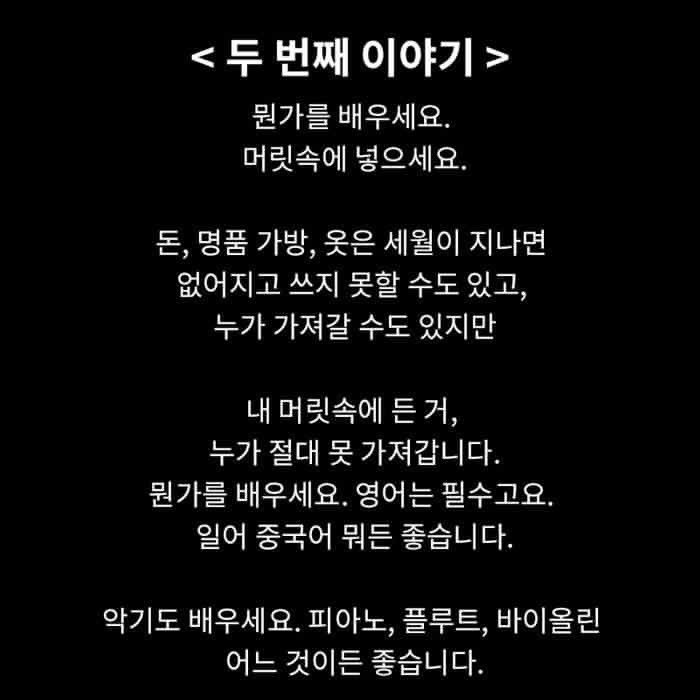 아기엄마가 20대 친구들에게 해주는 이야기 | 인스티즈
