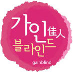 가인시스템 이미지